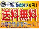 陸送料０円！無料キャンペーン実施中！！全国、登録ご納車ＯＫ！送料無料！陸送料０円！お買い得な特選車セール実施中！！（最大サポート３００００円有り