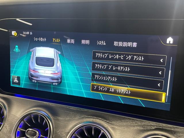 ＧＴ ４ドアクーペ ５３　４マチック＋（40枚目）