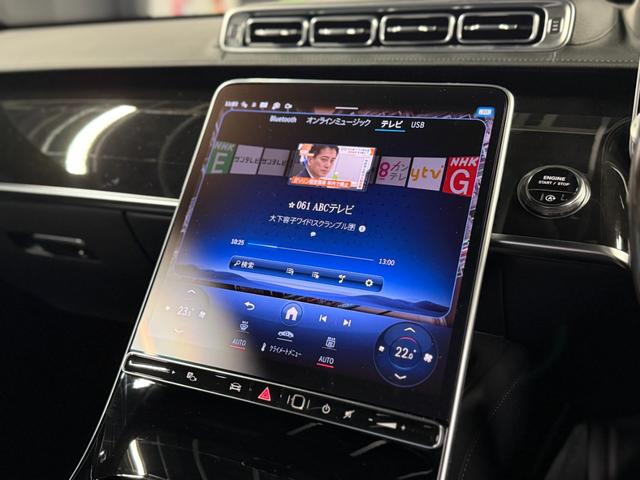 Ｓクラス Ｓ５００　４マチック　ＡＭＧライン　ＡＭＧラインＰ／ベーシックＰ／ドライバーズＰ／レザーエクスクルーシブＰ（16枚目）