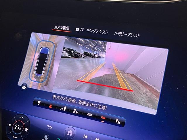 EQE EQE53 4マチック+ デジタルインテリアパッケージ/エクスクルーシブパッケージ/エナジャイジングパッケージ/MANUFAKTURオパリスホワイト(マグノ)(14枚目)