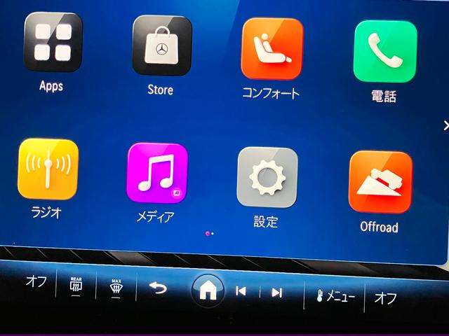 Ｅクラスオールテレイン Ｅ２２０ｄ　４マチック　オールテレイン　レザーシート・パノラミックスライディングルーフ・ヘッドアップディスプレイ（17枚目）