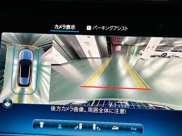 Ｅクラスオールテレイン Ｅ２２０ｄ　４マチック　オールテレイン　レザーシート・パノラミックスライディングルーフ・ヘッドアップディスプレイ（18枚目）