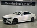 ＣＬＳクラス ＣＬＳ５３　４マチック＋　Ｂｕｒｍｅｓｔｅｒサラウンドシステム　ガラススライディングルーフ　　シートベンチレーター　ノイズ軽減ガラス　ＭＢＵＸナビゲーションシステム　３６０°カメラ　ＥＴＣ　テレビ（2枚目）