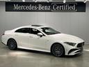 ＣＬＳクラス ＣＬＳ５３　４マチック＋　Ｂｕｒｍｅｓｔｅｒサラウンドシステム　ガラススライディングルーフ　　シートベンチレーター　ノイズ軽減ガラス　ＭＢＵＸナビゲーションシステム　３６０°カメラ　ＥＴＣ　テレビ（5枚目）