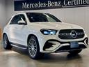 ＧＬＥ ＧＬＥ４５０ｄ　４マチックスポーツ（4枚目）