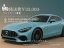 10月20日(月)まで¥33,000で全国各地にお届けできる陸送費キャンペーンを実施しております!※北海道・沖縄・離島・EQ車種除く