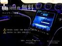 Cクラス C220dアバンギャルド ベーシックパッケージ/レザーエクスクルーシブパッケージ/パノラミックイスライディングルーフ 中古車画像_3