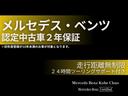 新車保証のメルセデスケアが終えているお車でも、初年度登録が１０年未満のお車には２年保証が付きます！