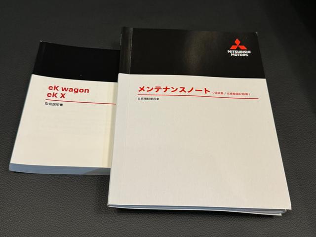 ｅＫワゴン Ｇ　ワンオーナー　衝突軽減　外ナビ　フルセグ　シートヒーター　スマートキー　取扱説明書アリ　保証書アリ　コーナーセンサー装備（56枚目）