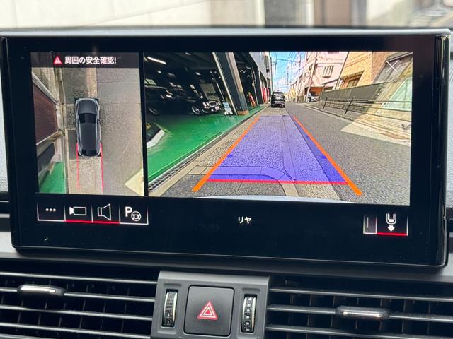 Q5スポーツバック 40TDIクワトロ Sライン 1オーナー パノラマサンルーフ コンフォートPKG SラインプラスPKG 純正ナビ ETC アダプティブクルーズコントロール アクティブレーンアシスト LEDヘッド パドルシフト パワーシート(46枚目)