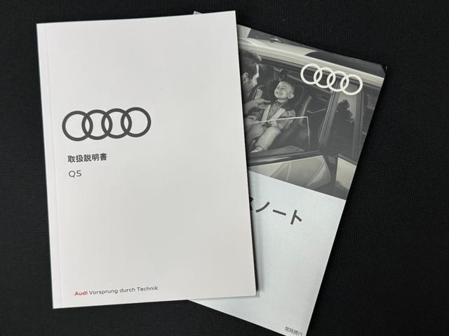 Q5スポーツバック 40TDIクワトロ Sライン 1オーナー パノラマサンルーフ コンフォートPKG SラインプラスPKG 純正ナビ ETC アダプティブクルーズコントロール アクティブレーンアシスト LEDヘッド パドルシフト パワーシート(69枚目)