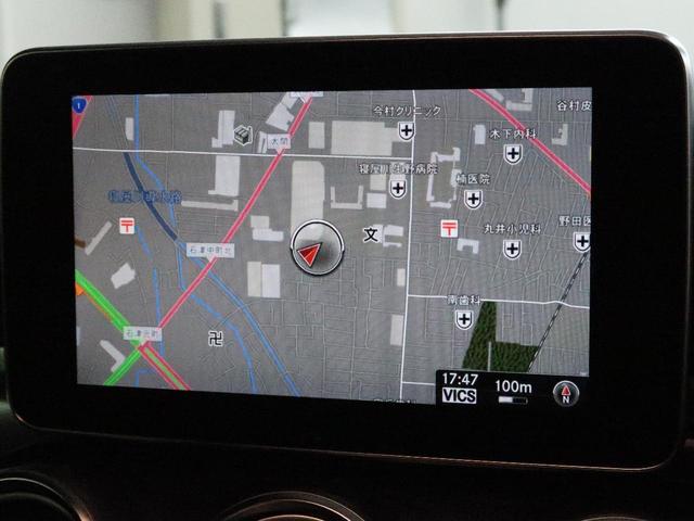 C220d ステーションワゴン スポーツ レーダーセーフティ(5枚目)