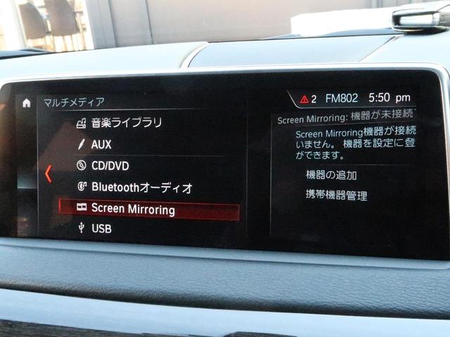 xDrive 35d Mスポーツ セレクトPKG 20AW(6枚目)