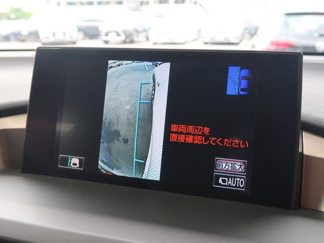 NX200t Fスポーツ LEDヘッド 本革シート フルセグ(6枚目)