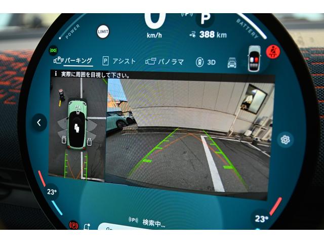 ＭＩＮＩ エースマンＳＥ　フェイバリット・トリム　元デモカー　純正ナビ　純正１８ＡＷ　ＰＤＣ　パノラマビュー　スポーツステアリング　　Ｓヒーター　ステアリングヒーター　リバースアシスト　ワイヤレスチャージング　ＡＣＣ　ＨＵＤ　ＡｐｐｌｅＣａｒＰｌａｙ（58枚目）