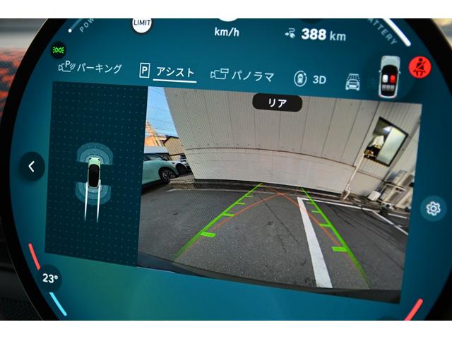 ＭＩＮＩ エースマンＳＥ　フェイバリット・トリム　元デモカー　純正ナビ　純正１８ＡＷ　ＰＤＣ　パノラマビュー　スポーツステアリング　　Ｓヒーター　ステアリングヒーター　リバースアシスト　ワイヤレスチャージング　ＡＣＣ　ＨＵＤ　ＡｐｐｌｅＣａｒＰｌａｙ（59枚目）