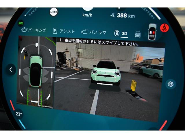 ＭＩＮＩ エースマンＳＥ　フェイバリット・トリム　元デモカー　純正ナビ　純正１８ＡＷ　ＰＤＣ　パノラマビュー　スポーツステアリング　　Ｓヒーター　ステアリングヒーター　リバースアシスト　ワイヤレスチャージング　ＡＣＣ　ＨＵＤ　ＡｐｐｌｅＣａｒＰｌａｙ（60枚目）