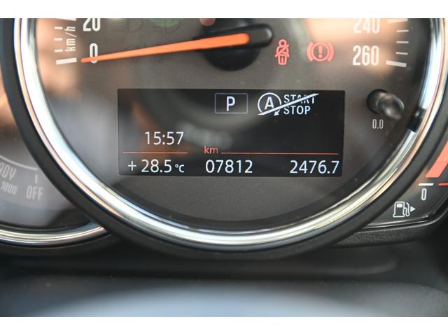 ＭＩＮＩ クーパー　純正ＨＤＤナビ　純正１５インチＡＷ　Ｄアシスト　純正ＨＤＤナビ　バックカメラ　ＰＤＣ　コンフォートアクセス　アームレスト　ＬＥＤヘッドライト　オートライト　レインセンサー　ワンオーナー（52枚目）