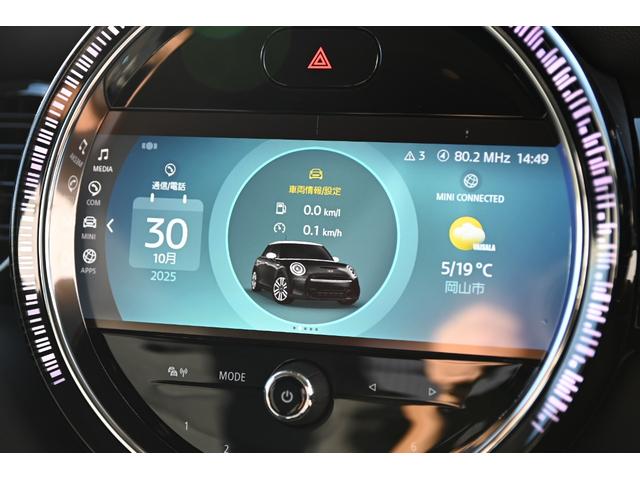 ＭＩＮＩ クーパー　エッセンシャル・トリム　純正１６ＡＷ　Ｂカメラ　前後ＰＤＣ　コンフォートアクセス　アームレスト　ＥＴＣ２．０　ＬＥＤヘッドライト　レインセンサー　ハーフレザーシート　ドライビングモード　クルコン　ＡｐｐｌｅＣａｒＰｌａｙ（51枚目）