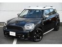 豊富な在庫の中からお選び頂けます☆車両状態等もお気軽にお問い合わせ下さい。ＭＩＮＩ正規ディーラー　ＭＩＮＩ　ＮＥＸＴ岡山　【無料】電話でのお問合せ　００７８－６０４８－８６６９（携帯可）