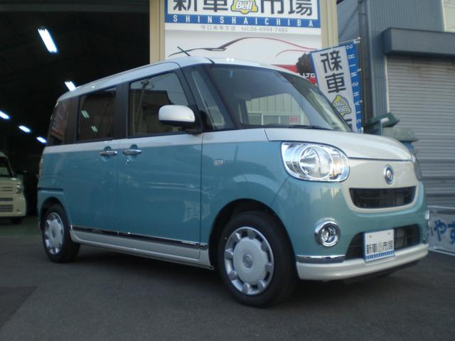 Xメイクアップリミテッド SAIII 届出済未使用車(7枚目)