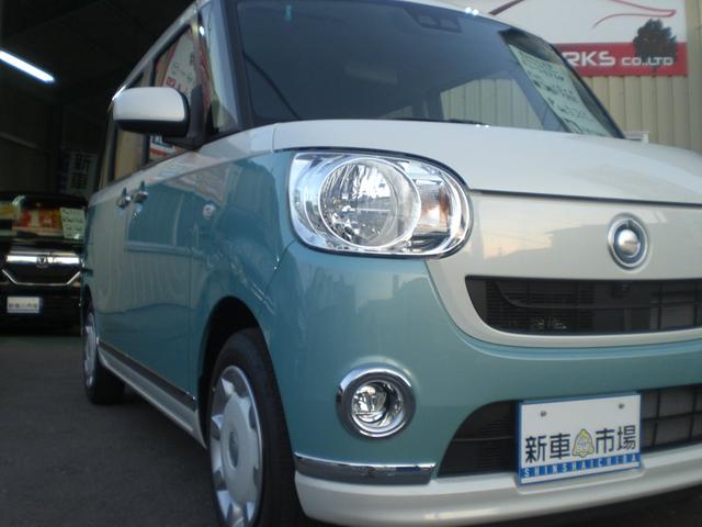 Xメイクアップリミテッド SAIII 届出済未使用車(8枚目)