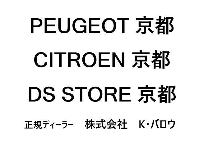 ＤＳオートモビル ＤＳ７クロスバック