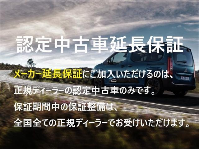 ＤＳ７クロスバック オペラ　ブルーＨＤｉ　弊社デモカー使用車　新車保証継承　ナッパレザーシート　純正ナビ　フルセグＴＶ　アップルカープレイ＆アンドロイドオート対応　サンルーフ（40枚目）