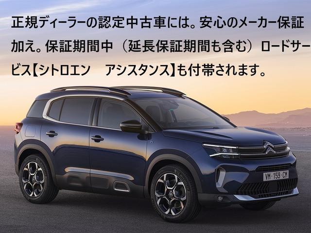 ＤＳ７クロスバック オペラ　ブルーＨＤｉ　弊社デモカー使用車　新車保証継承　ナッパレザーシート　純正ナビ　フルセグＴＶ　アップルカープレイ＆アンドロイドオート対応　サンルーフ（41枚目）