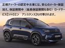 オペラ　Ｅ－テンス　弊社デモカー使用車　新車保証継承　プラグインハイブリッド　純正ナビ　ＥＴＣ　アップルカープレイ＆アンドロイドオート対応　ナッパレザーシート（12枚目）