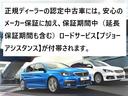 ＧＴ　ブルーＨＤｉ　パノラミックサンルーフ　ワンオーナー車　新車保証継承　１．５Ｌディーゼルターボ　アップルカープレイ＆アンドロイドオート対応（35枚目）