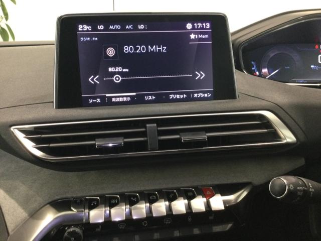 GT ブルーHDi ファーストクラスパッケージ(8枚目)