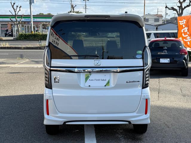 N-BOXカスタム G・Lホンダセンシング アダプティブクルーズコントロール・レーンキープアシスト・バックモニター・ETC・フルセグTV・ドラレコ・LEDヘッドライト・フロントフォグランプ・衝突被害軽減ブレーキ(7枚目)