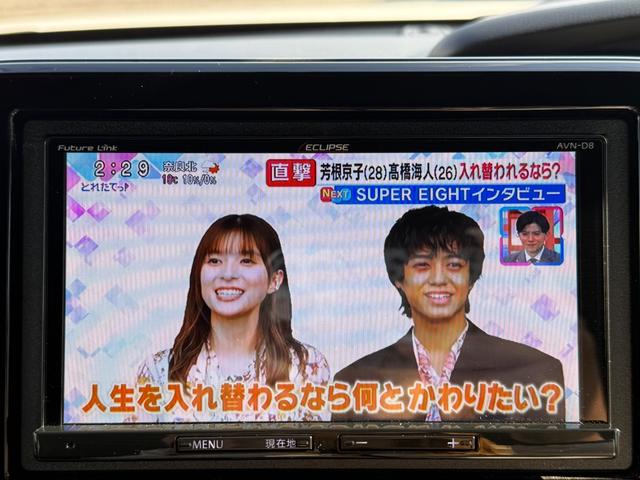 N-BOXカスタム G・Lホンダセンシング アダプティブクルーズコントロール・レーンキープアシスト・バックモニター・ETC・フルセグTV・ドラレコ・LEDヘッドライト・フロントフォグランプ・衝突被害軽減ブレーキ(35枚目)