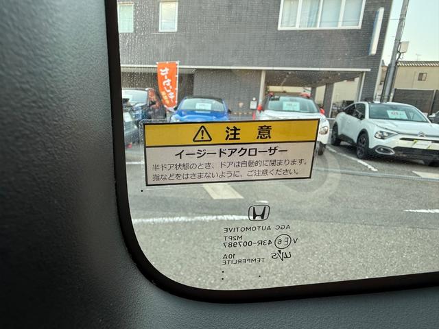 N-BOXカスタム G・Lホンダセンシング アダプティブクルーズコントロール・レーンキープアシスト・バックモニター・ETC・フルセグTV・ドラレコ・LEDヘッドライト・フロントフォグランプ・衝突被害軽減ブレーキ(44枚目)