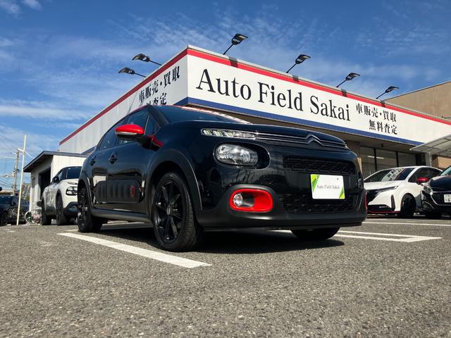 C3 シャイン ETC LEDヘッドライト 17インチOZホイール アクティブセーフティーブレーキ ブラインドスポットモニター レーンキープアシスト クリアランスソナー バックカメラ アップルカープレイ(4枚目)