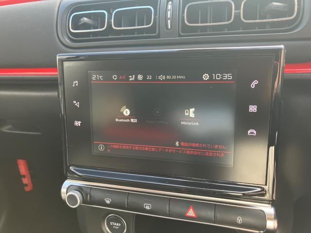 C3 シャイン ETC LEDヘッドライト 17インチOZホイール アクティブセーフティーブレーキ ブラインドスポットモニター レーンキープアシスト クリアランスソナー バックカメラ アップルカープレイ(29枚目)