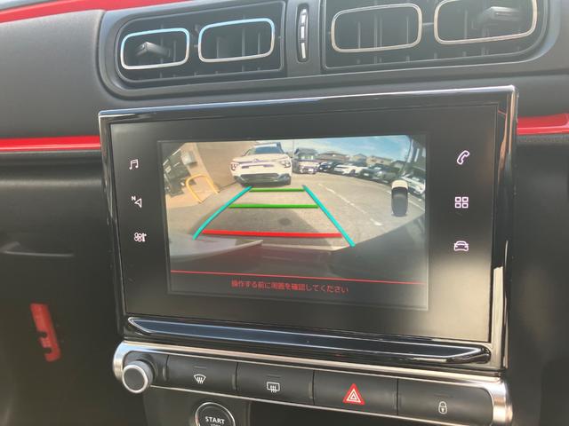 C3 シャイン ETC LEDヘッドライト 17インチOZホイール アクティブセーフティーブレーキ ブラインドスポットモニター レーンキープアシスト クリアランスソナー バックカメラ アップルカープレイ(30枚目)