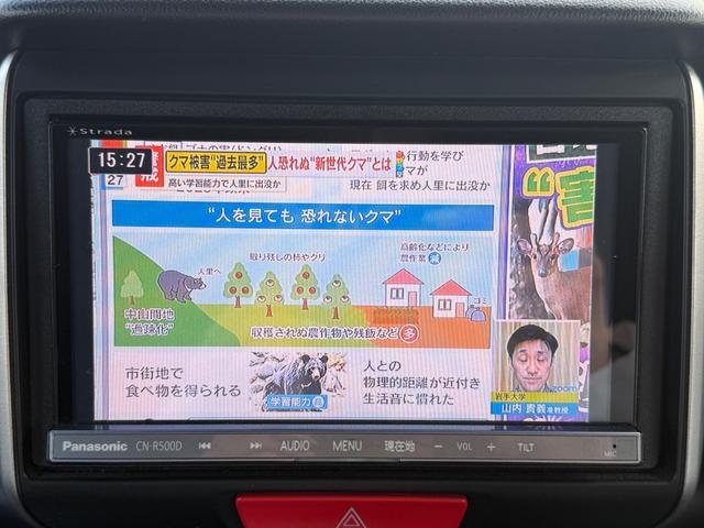 N-BOXカスタム G SSパッケージ 両側パワースライドドア・バックモニター・CD/DVD・フルセグTV・ETC・HIDヘッドライト・フロントフォグランプ・衝突被害軽減ブレーキ(28枚目)