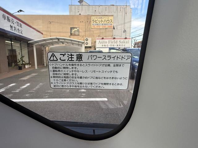N-BOXカスタム G SSパッケージ 両側パワースライドドア・バックモニター・CD/DVD・フルセグTV・ETC・HIDヘッドライト・フロントフォグランプ・衝突被害軽減ブレーキ(36枚目)