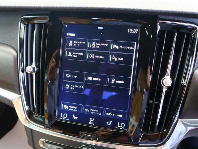 クロスカントリー T5 AWD モメンタム 認定中古車(9枚目)