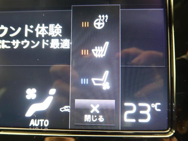 T6 AWD インスクリプション 認定 本革 LED 禁煙(8枚目)