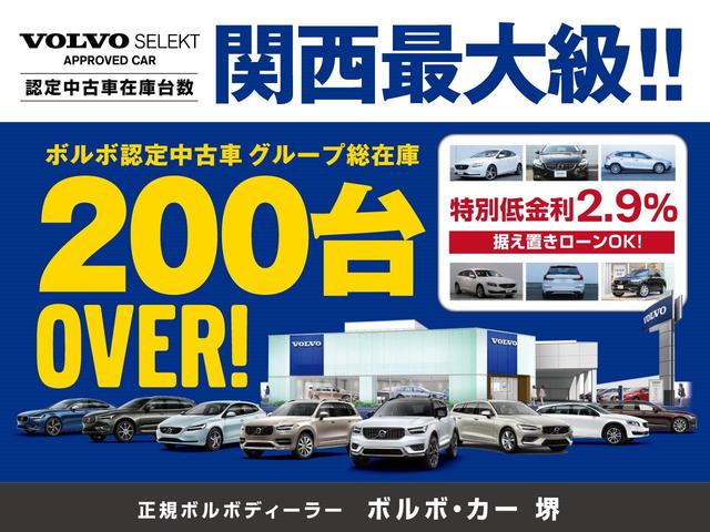 D4 モメンタム インテリセーフ 禁煙車 アダプティブクルーズコントロール 本革シート LEDヘッドライト クリアランスソナー バックカメラ 運転席パワーシート(3枚目)