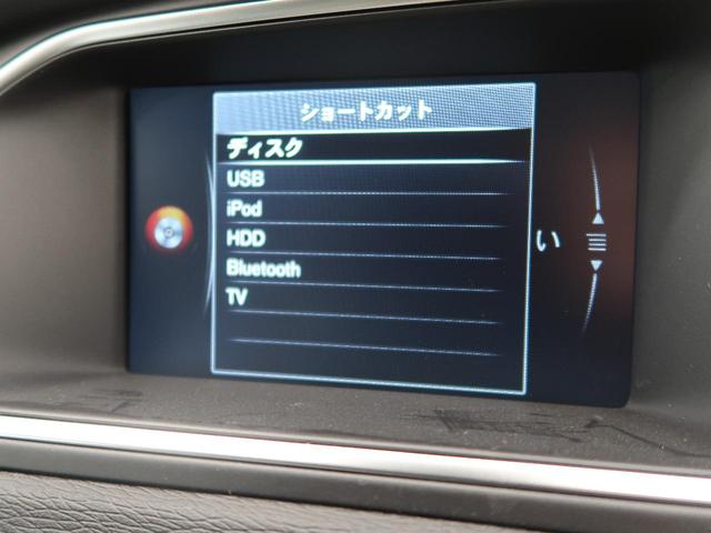 D4 モメンタム インテリセーフ 禁煙車 アダプティブクルーズコントロール 本革シート LEDヘッドライト クリアランスソナー バックカメラ 運転席パワーシート(27枚目)