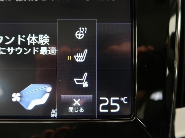 T6 ツインエンジン AWD インスクリプション インテリセーフ 禁煙車 アダプティブクルーズコントロール 360°ビューモニター LEDヘッドライト オートマチックハイビーム レザーシート 自動駐車システム 全席シートヒーター 19インチアルミ(9枚目)