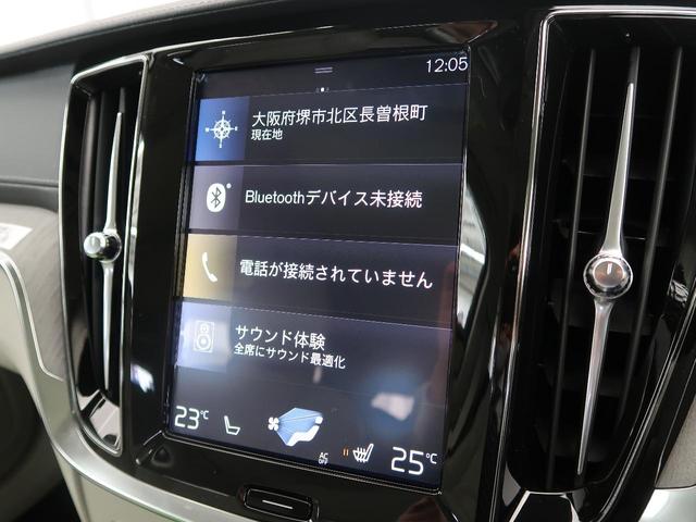 T6 ツインエンジン AWD インスクリプション インテリセーフ 禁煙車 アダプティブクルーズコントロール 360°ビューモニター LEDヘッドライト オートマチックハイビーム レザーシート 自動駐車システム 全席シートヒーター 19インチアルミ(22枚目)