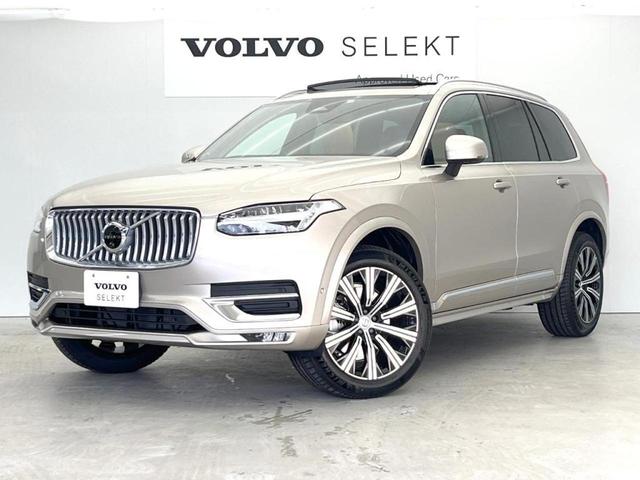 ボルボ ＸＣ９０