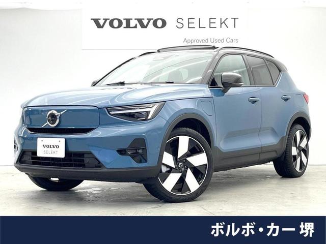 ボルボ ＸＣ４０リチャージ