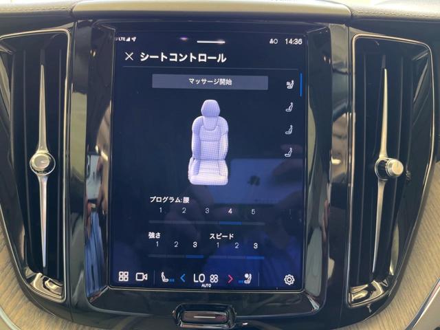 ＸＣ４０リチャージ リチャージ　アルティメットツインモーター　認定中古車　サンルーフ　ｈａｒｍａｎ／ｋａｒｄｏｎ　インテリセーフ　衝突被害軽減ブレーキ　３６０°ビューカメラ　アダプティブクルーズコントロール　純正ナビ　禁煙車　シートヒーター　パワーシート（45枚目）