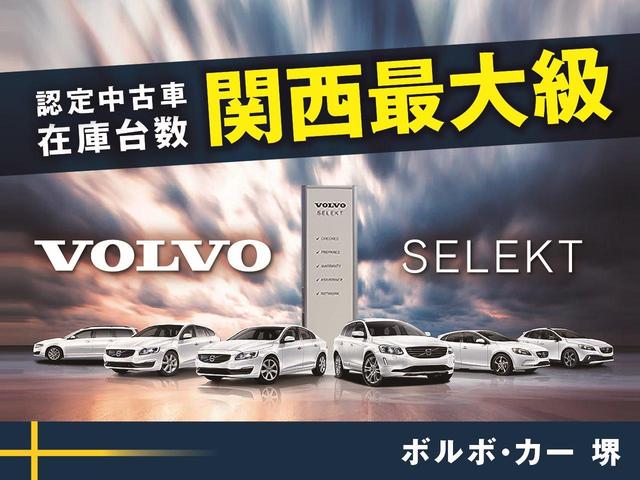 クロスカントリー　Ｔ５　ＡＷＤ　アダプティブクルーズコントロール　シティセーフティ　ＢＬＩＳ　シートヒーター　メモリー機能付きパワーシート　Ｂｌｕｅｔｏｏｔｈ　純正１７インチアルミホイール(51枚目)